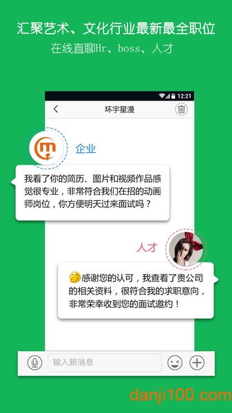 云艺术人  v4.0.6图2