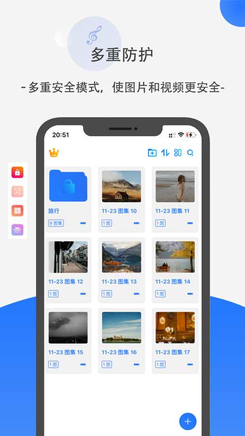 暗格分身1.3.1  v1.0图2