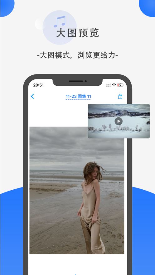 暗格分身1.3.1