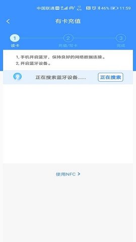 赣通宝  v3602.2301.2图2