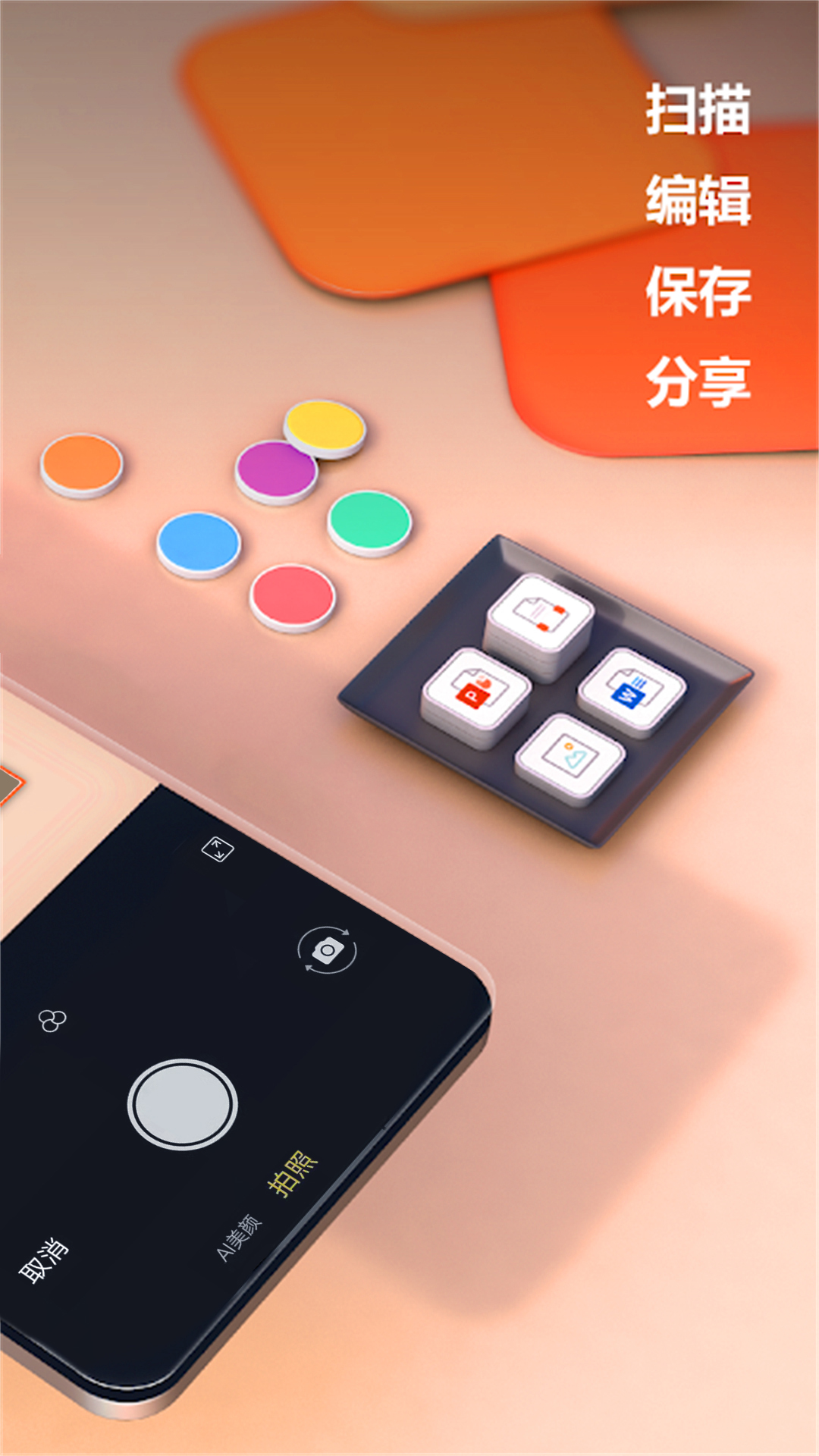 旧影照片扫描  v1.0图3