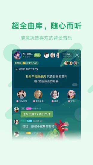 鱼声2017版本  v1.7.0图2