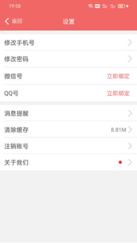 一副相框  v1.01.52图2