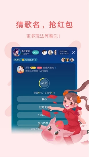 鱼声2017版本  v1.7.0图1