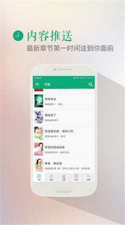 finein电子书app  v1.0图3