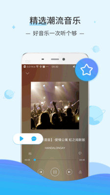 DJ音乐库最新版  v2.9.7图2