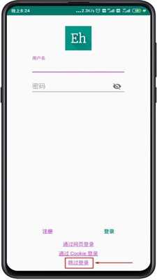 e绅士漫画最新版  v2.1图3