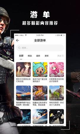 酷酷跑  v11.0.0图1