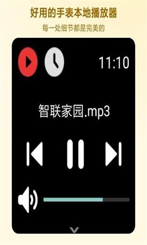 HankMi音乐  v2.1图1