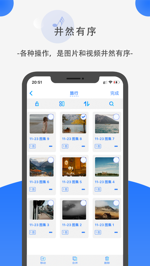 暗格分身1.2.9破解  v1.0图3