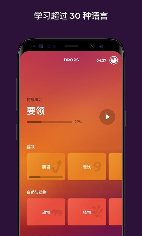 Drops  v36.15图3