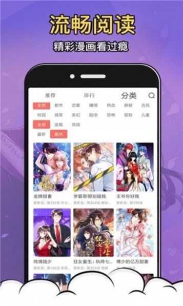 拍哩拍哩app免费2·5.1  v1.3.0图2