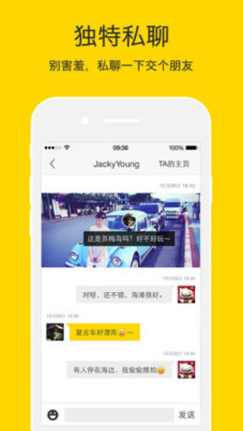 nice滤镜相机ios  v5.9.29图3