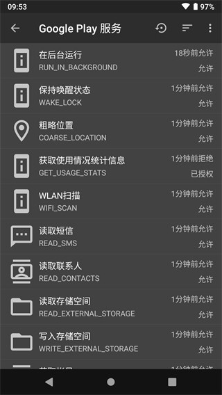 黑域冰箱下载  v4.2.19图2