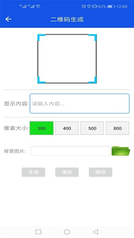 灵动工具箱  v1.0.16图1