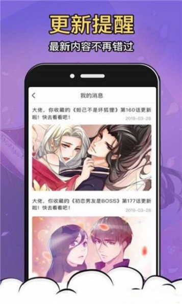 拍哩拍哩app免费2·5.1  v1.3.0图3