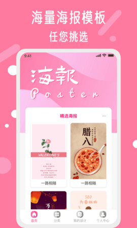 手机昵图网  v1.6.0图1