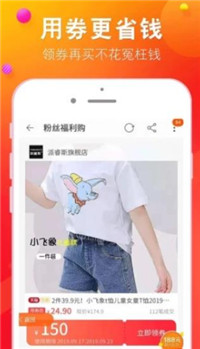 熊小返  v1.0图1