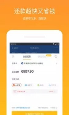 黑魔盒里面的口子哥  v4.5.2图3