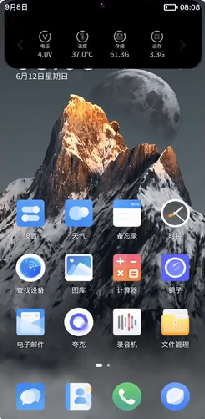 灵动大陆  v1.0图1