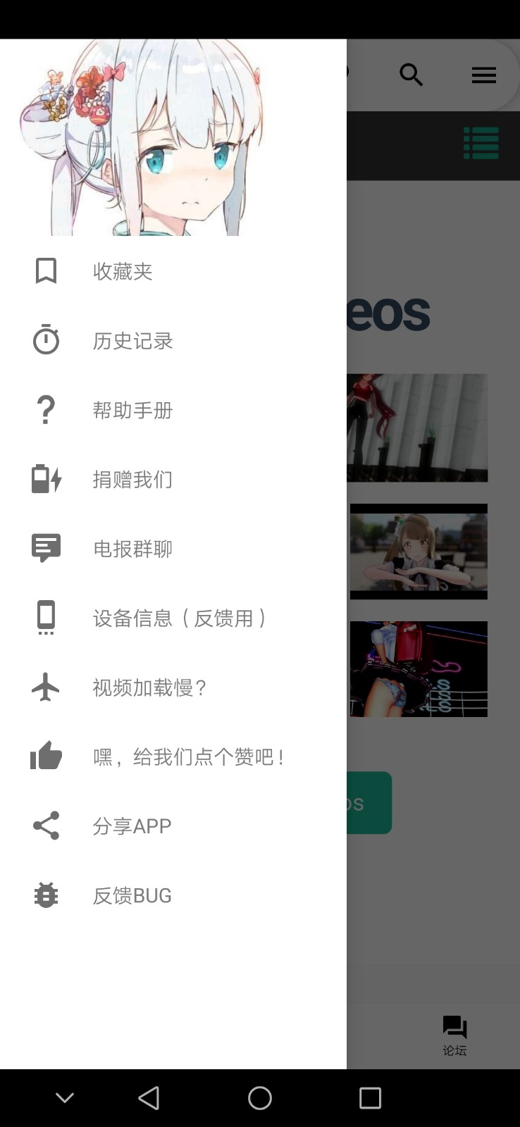 i站手机版下载  v1.9.8.4.5图1