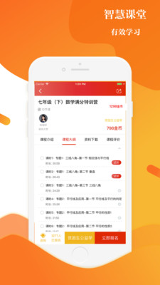 上清北  v2.9.3图2