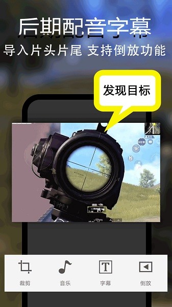 录视频  v1.1图2