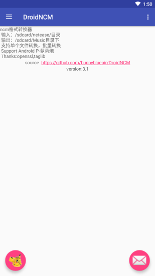 droidncm下载  v3.1图1