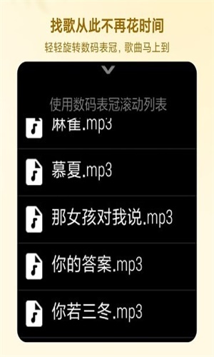 HankMi音乐免费版  v2.1图3