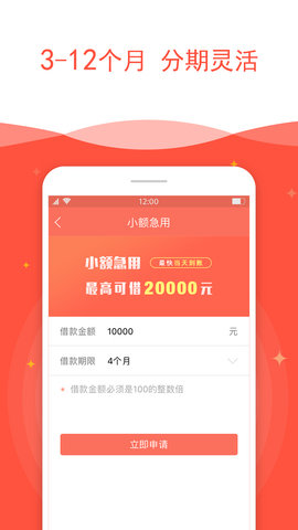 不愁花2023  v1.2图3