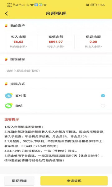 笔趣赚手机版  v3.41.05图2