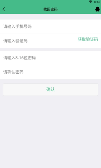 大聚福2023  v2.0.3图1