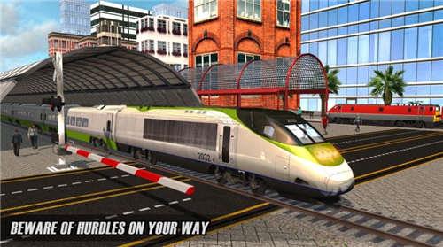 Train  v1.0.17图1