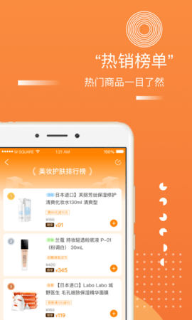 甄会选  v5.3.4图2