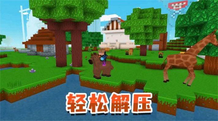 模拟生存大冒险  v2.6图2