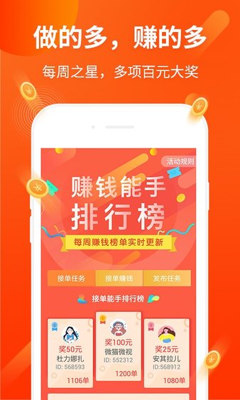 打码兔2023  v3.42.03图1