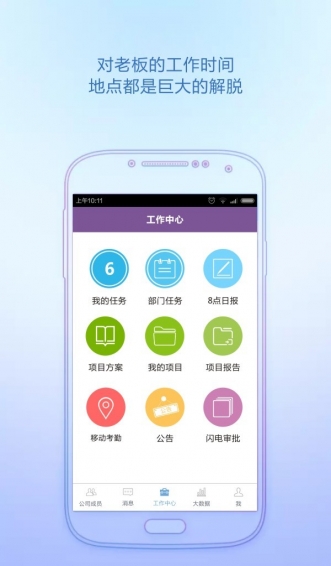 轻轻说话  v5.0.0图1