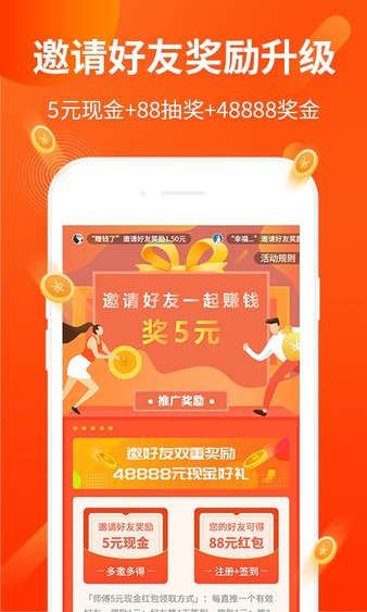 打码兔2023  v3.42.03图3