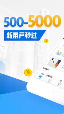 备胎信用2024  v1.7.0.0图1