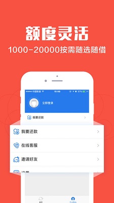 财坊贷款免费版  v1.0图3