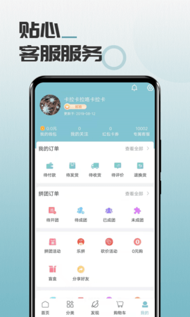 马哥精选  v1.1.1图2