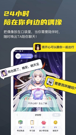 Vcoser免费版  v2.3.9图1