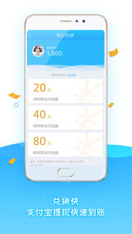 调研说  v3.38.02图1