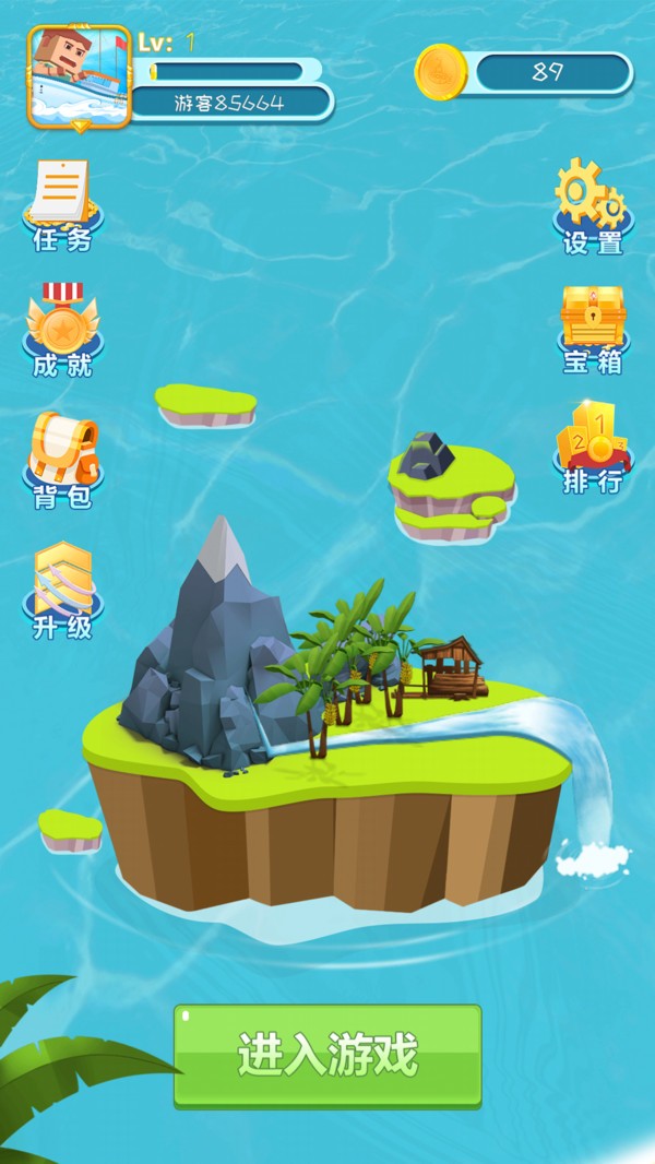 划水大师  v1.1.1图2