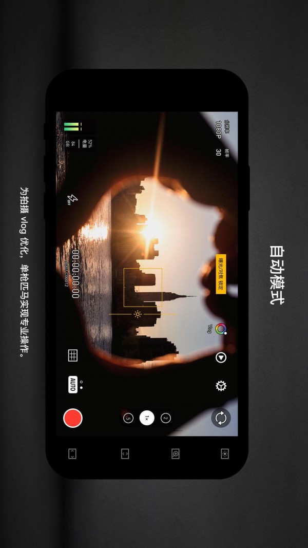 Protake  v1.0.7图3