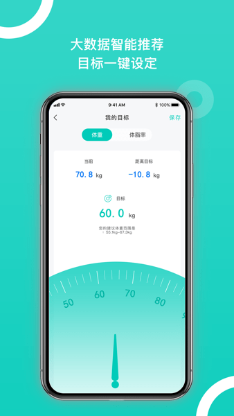 西昊智能  v1.2.0图2