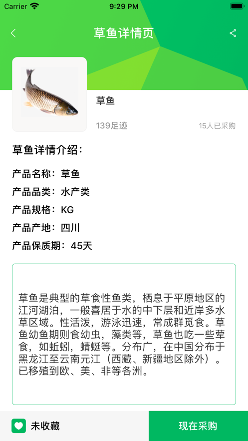 放心优选app  v1.0.0图3