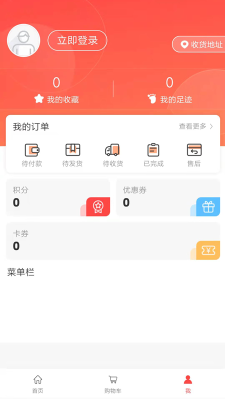 吱拍证件照  v1.0图3