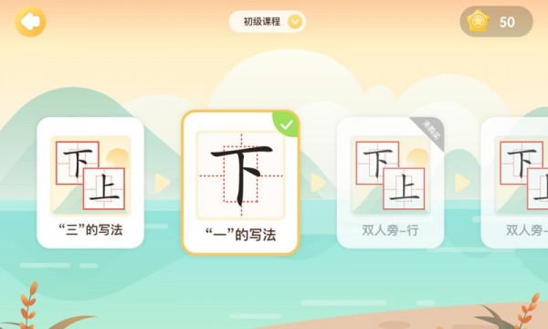 花果童艺  v1.0.0图3