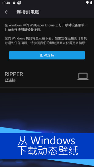 wallpaper麻匪壁纸全透明  v2.2.15图1